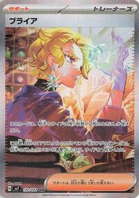 Pokemon Japan SV7: Stellar Miracle Briar - 132/102