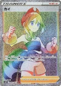 Pokemon Japan S10P: Space Juggler Irida - 083/067
