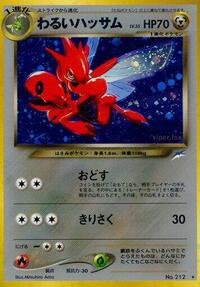 Pokemon Japan Darkness, and to Light... Dark Scizor