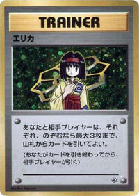 Pokemon Japan City Gym Decks Erika