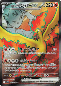 Pokemon Japan SV10: The Glory of Team Rocket Team Rocket's Moltres ex - 112/098