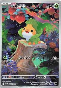 Pokemon Japan SV11W: White Flare Sewaddle - 087/086