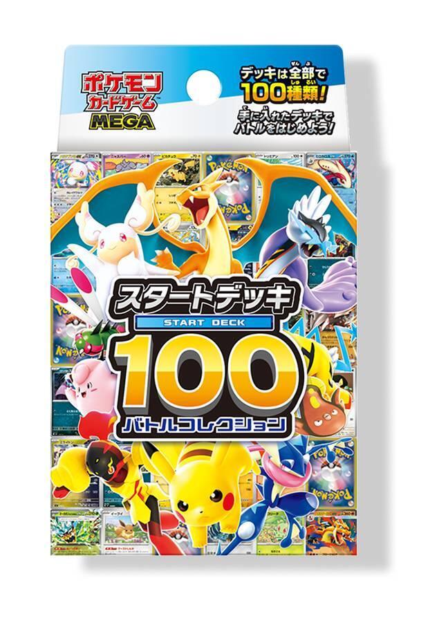 Pokémon Start Deck 100 Battle Collection