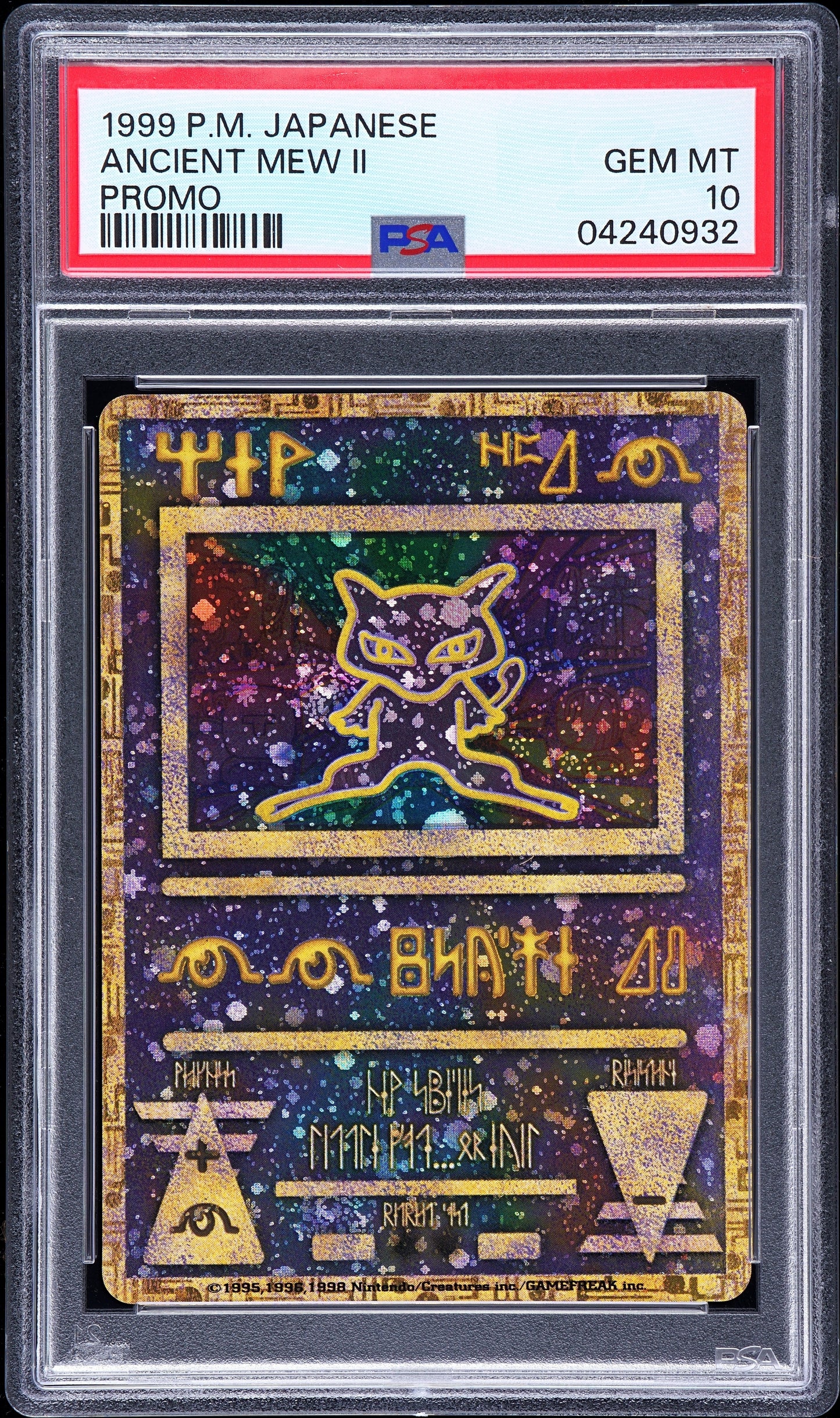 1998 POKEMON JAPANESE POKEMON JAPANESE PROMO ANCIENT MEW II PROMO PSA 10