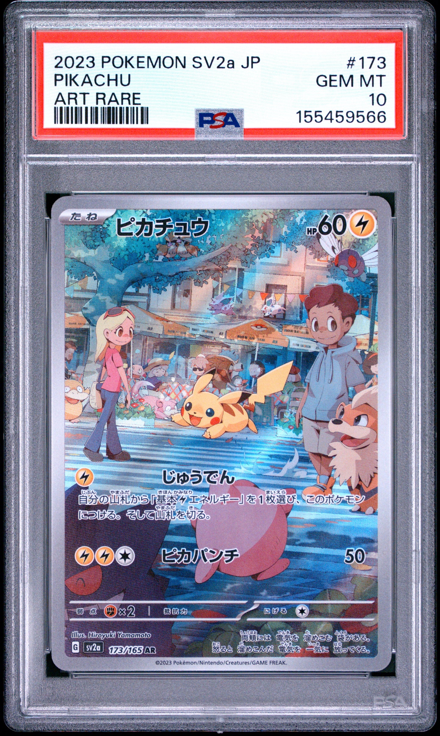 2023 POKEMON JAPANESE SV2a-POKEMON CARD 151 PIKACHU #173 ART RARE PSA 10