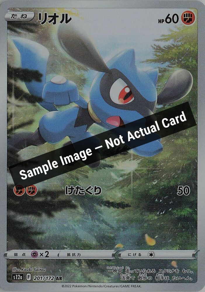 Pokemon Japan,S12a: VSTAR Universe,Riolu - 201/172,Holofoil,Near Mint — Sample Image, Not Actual Card