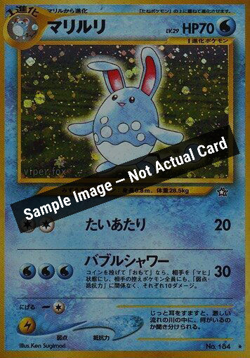 Pokemon Japan,Gold, Silver, to a New World...,Azumarill,Holofoil,Lightly Played — Sample Image, Not Actual Card