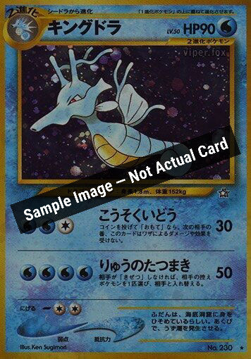 Pokemon Japan,Gold, Silver, to a New World...,Kingdra,Holofoil,Lightly Played — Sample Image, Not Actual Card