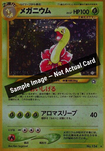 Pokemon Japan,Gold, Silver, to a New World...,Meganium,Holofoil,Lightly Played — Sample Image, Not Actual Card