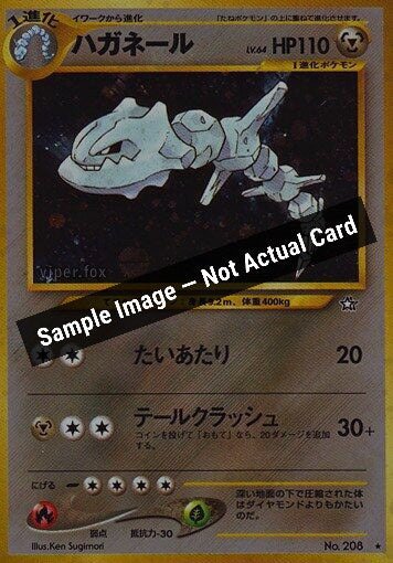 Pokemon Japan,Gold, Silver, to a New World...,Steelix,Holofoil,Lightly Played — Sample Image, Not Actual Card