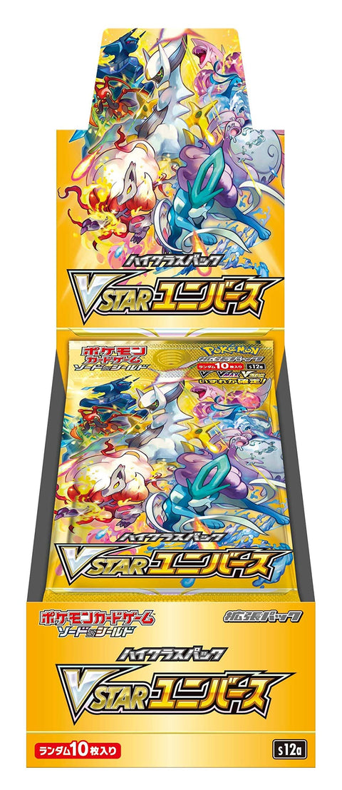 Pokemon TCG Japanese Vstar Universe Booster Box