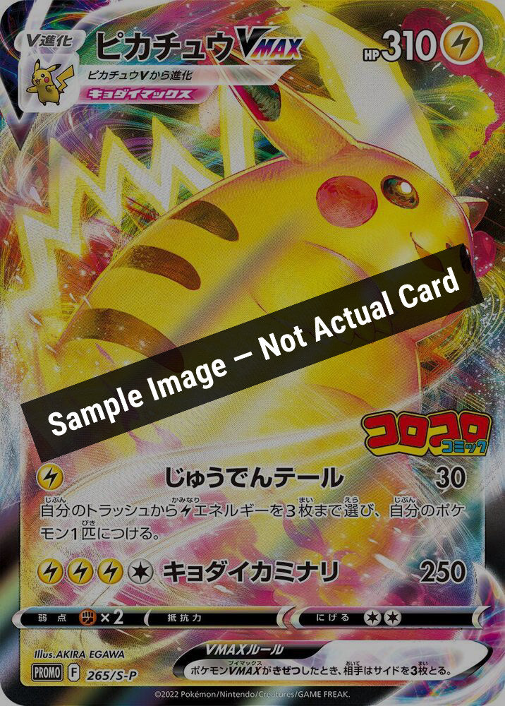 Pokemon Japan,S-P: Sword & Shield Promos,Pikachu VMAX - 265/S-P,Holofoil,Near Mint — Sample Image, Not Actual Card