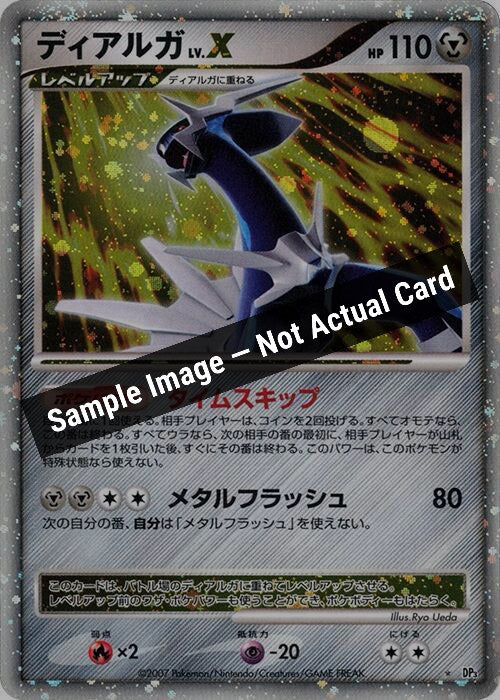 Pokemon Japan,DP3: Shining Darkness,Dialga LV.X,1st Edition Holofoil,Moderately Played — Sample Image, Not Actual Card