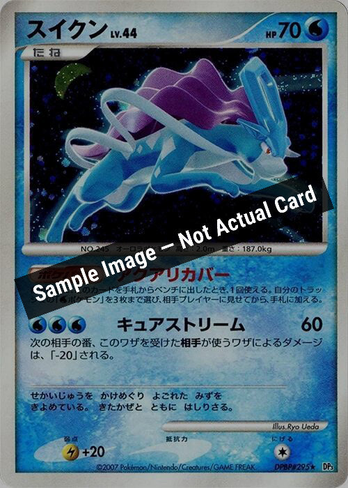 Pokemon Japan,DP3: Shining Darkness,Suicune,Unlimited Holofoil,Moderately Played — Sample Image, Not Actual Card