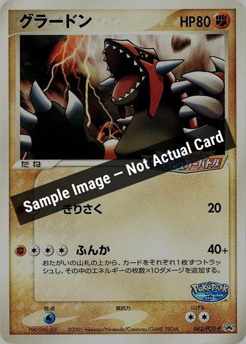 Pokemon Japan,PCG-P Promotional cards,Groudon - 042/PCG-P,Normal,Moderately Played — Sample Image, Not Actual Card