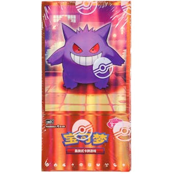 Pokemon Simplified Chinese Gem Pack Volume 3 Booster Box