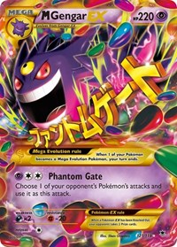 ポケモン XY - ファントムフォース M ゲンガー EX (121 シークレットレア)