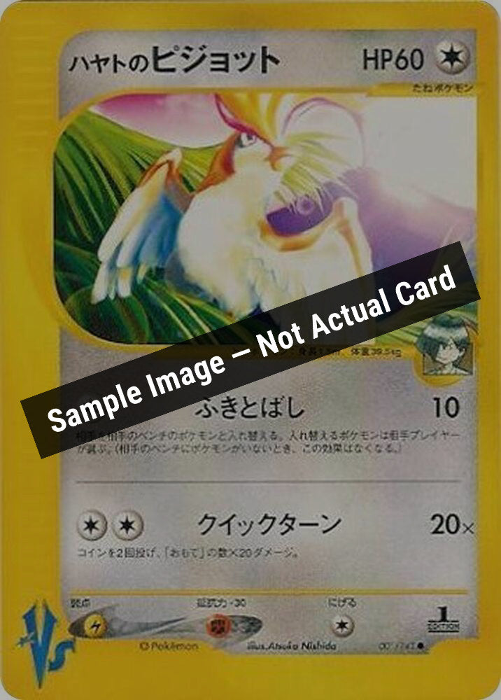 Pokemon Japan,Pokemon VS,Falkner's Pidgeot - 001/141,1st Edition,Lightly Played — Sample Image, Not Actual Card