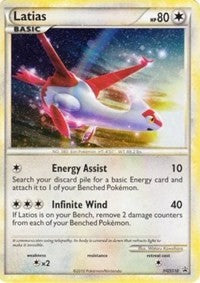 Pokemon HGSS Promos Latias - HGSS10 (Cracked Ice Holo)