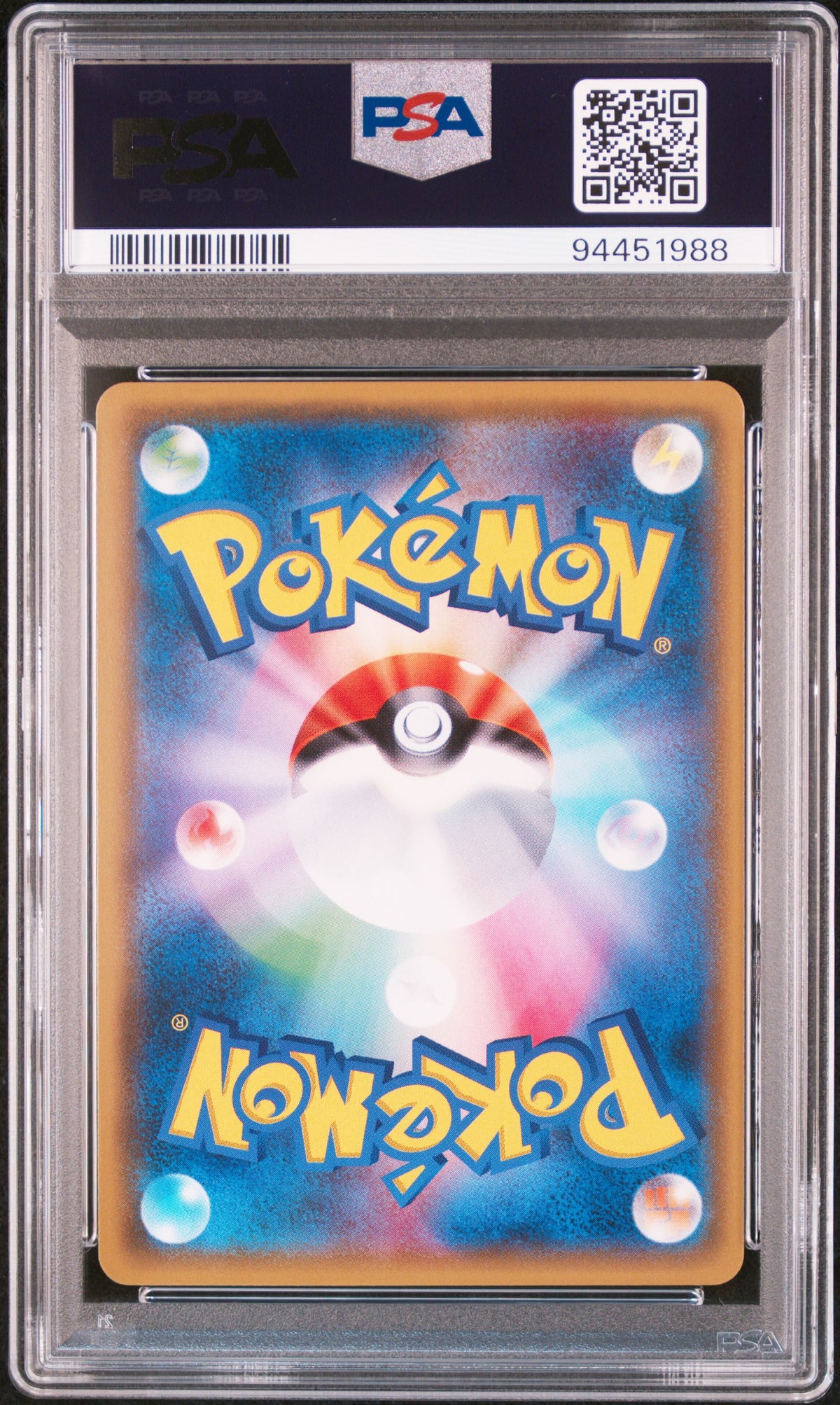 2017 POKEMON JAPANESE SM-P PROMO COSMOG #081 LILLIE & COSMOG SPCL. BOX PSA 10