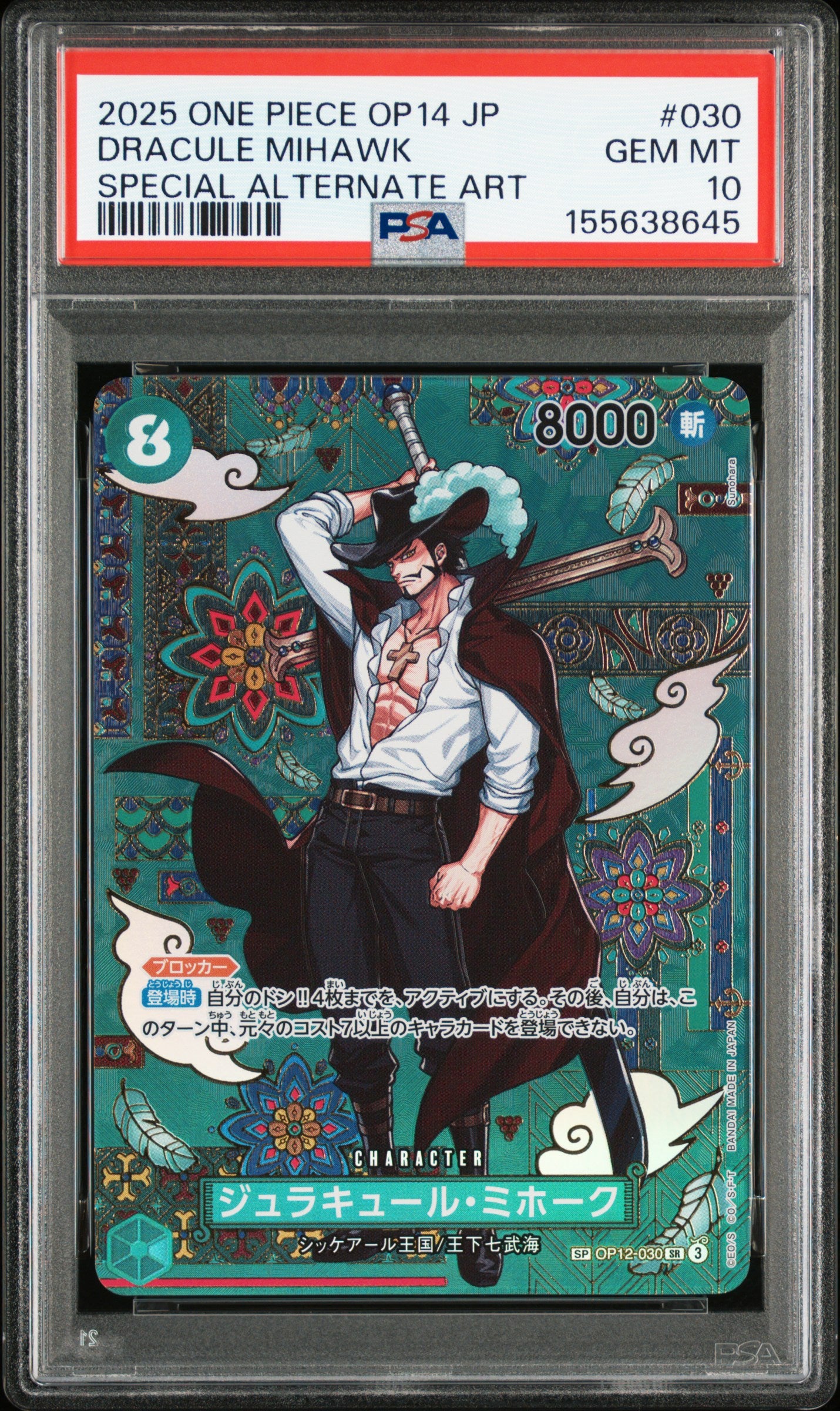 2025 ONE PIECE JAPANESE OP14-THE AZURE SEA'S SEVEN DRACULE MIHAWK #030 SPECIAL ALTERNATE ART PSA 10