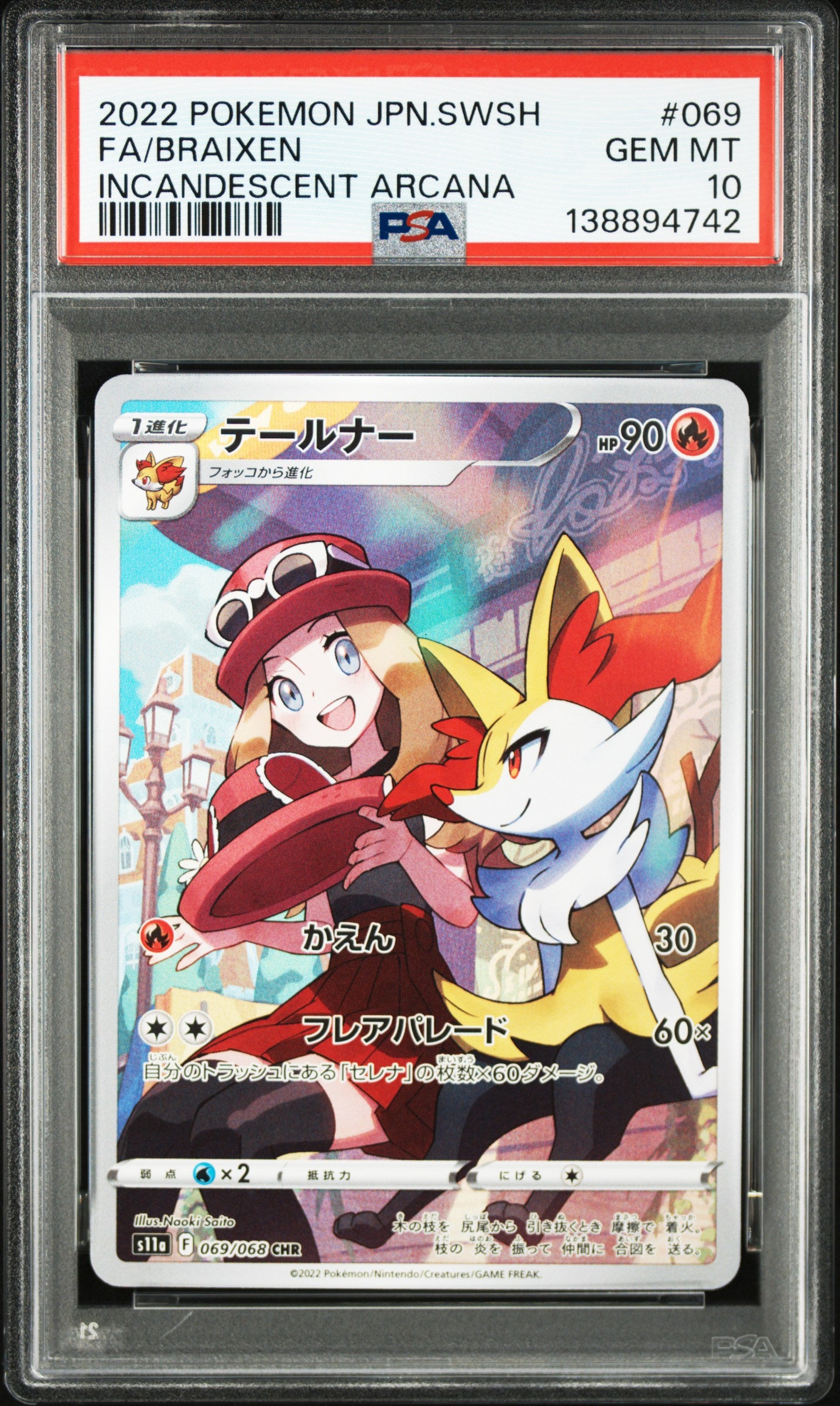 2022 POKEMON JAPANESE SWORD & SHIELD INCANDESCENT ARCANA FA/BRAIXEN #069 INCANDESCENT ARCANA PSA 10