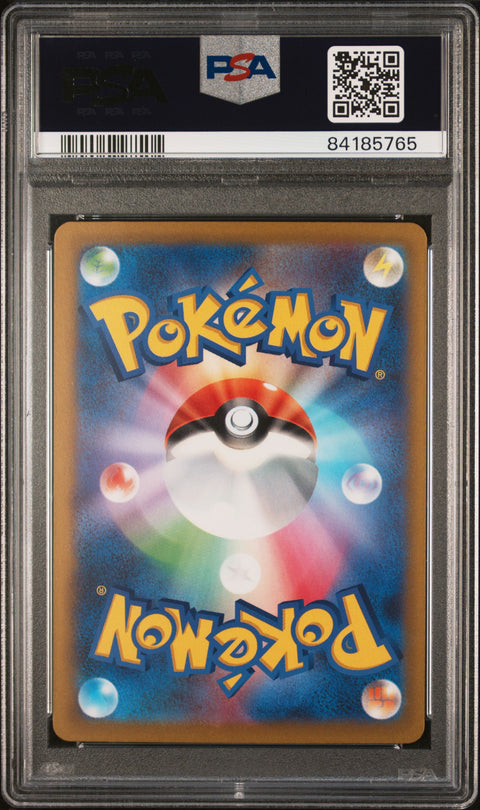 2023 POKEMON JAPANESE WCS23-WORLD CHAMPIONSHIPS YOKOHAMA DECK: PIKACHU PIKACHU ex #001 PSA 9 - Image 1
