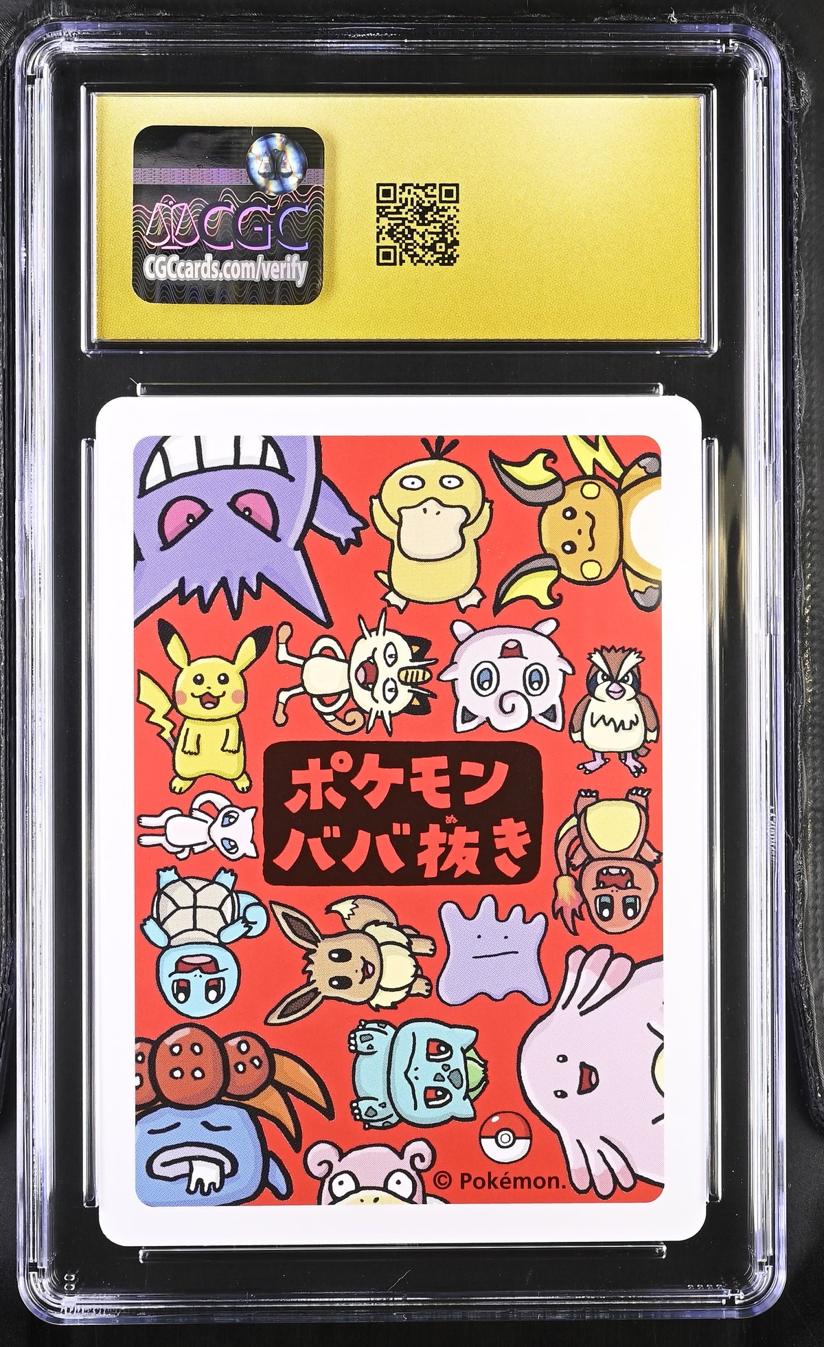 Old Maid Mew CGC 10