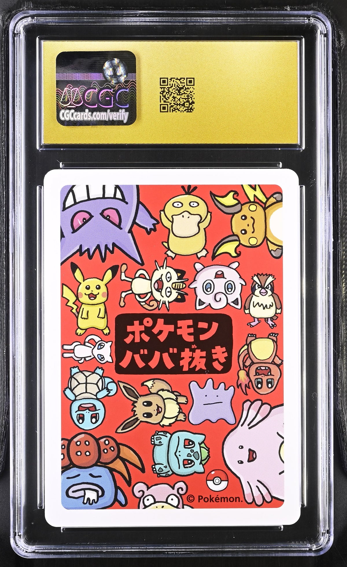 Old Maid Charmander CGC 10