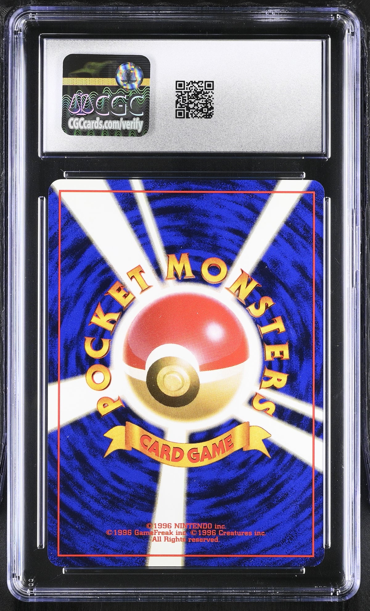 Gym Booster 1: Leaders' Stadium Misty's Gyarados CGC 8