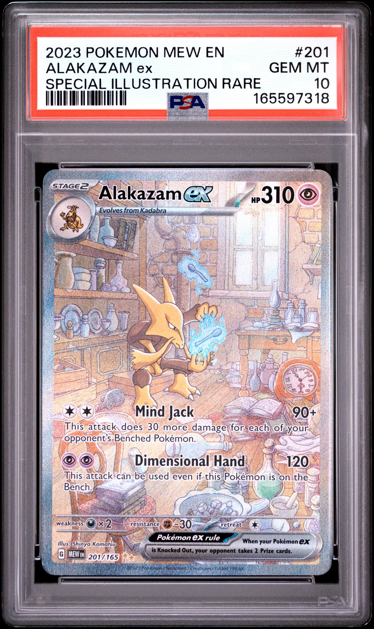 2023 POKEMON MEW EN-151 ALAKAZAM ex #201 SPECIAL ILLUSTRATION RARE PSA 10