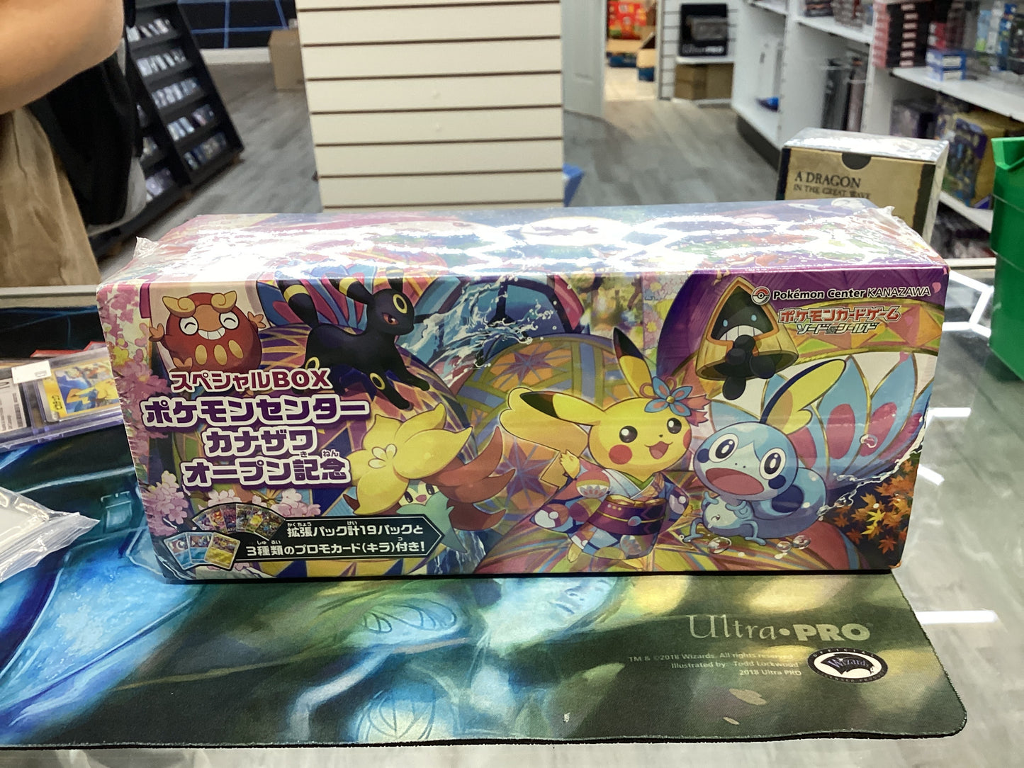 2020 Pokémon center Japan Kanazawa reopening celebration box