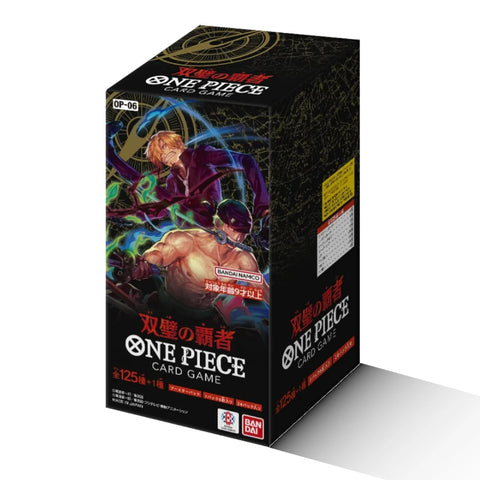 Japanese One Piece Card Game: Wings of the Captain OP06 Box