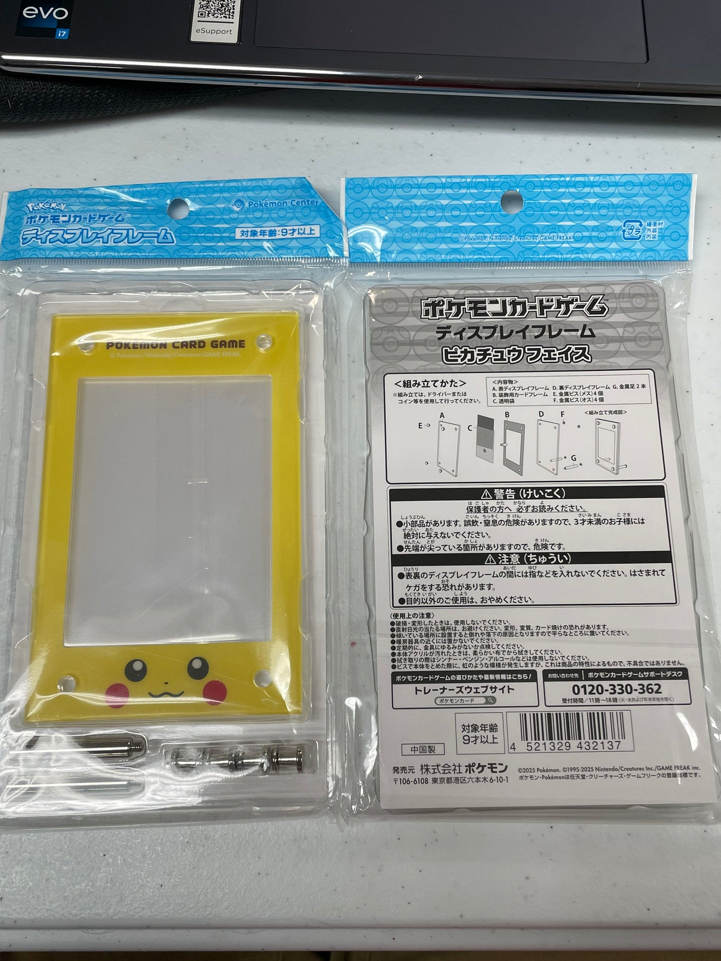 Pokémon Card Game Japanese Exclusive Display Frame PIKACHU - Without Pokémon