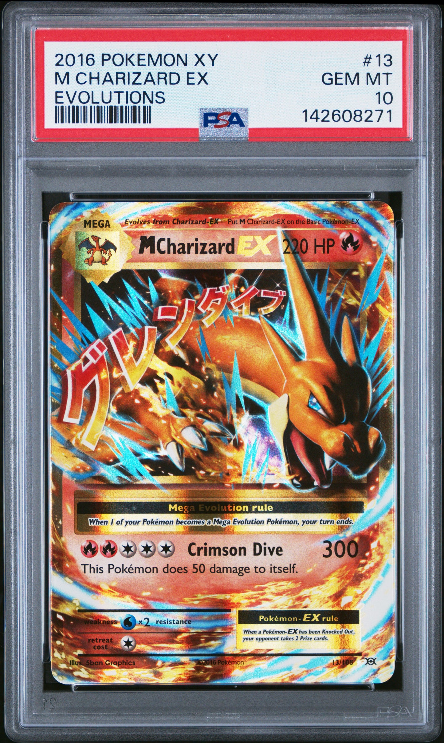 2016 POKEMON XY EVOLUTIONS M CHARIZARD EX #13 EVOLUTIONS PSA 10