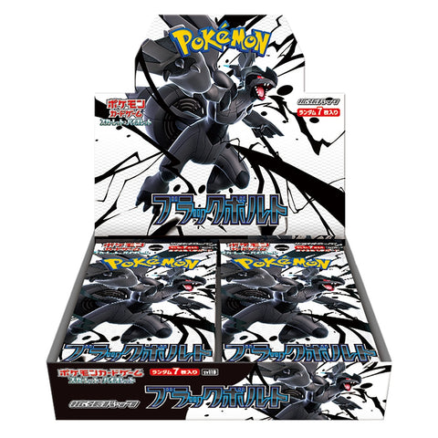 Japanese Pokemon Black Bolt booster box