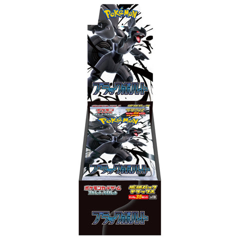 Japanese Pokemon Black Bolt deluxe booster box