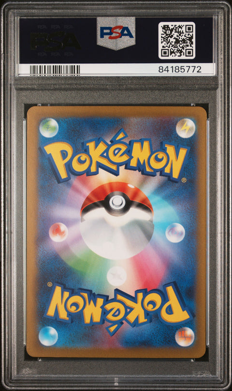 2023 POKEMON JAPANESE WCS23-WORLD CHAMPIONSHIPS YOKOHAMA DECK: PIKACHU PIKACHU ex #001 PSA 8 - Image 2