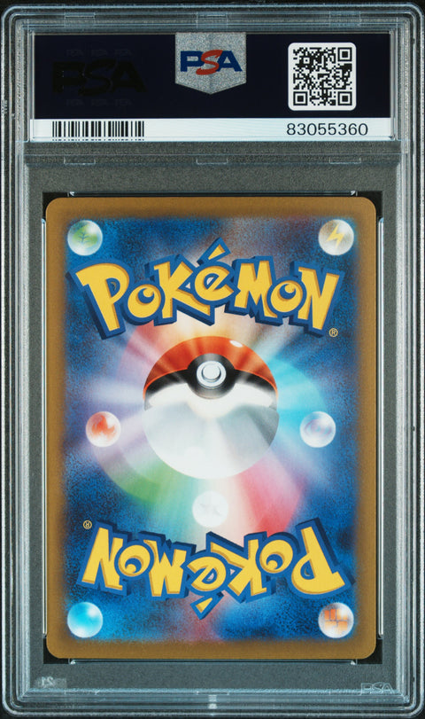 2023 POKEMON JAPANESE WCS23-WORLD CHAMPIONSHIPS YOKOHAMA DECK: PIKACHU PIKACHU ex #001 PSA 9 - Image 1