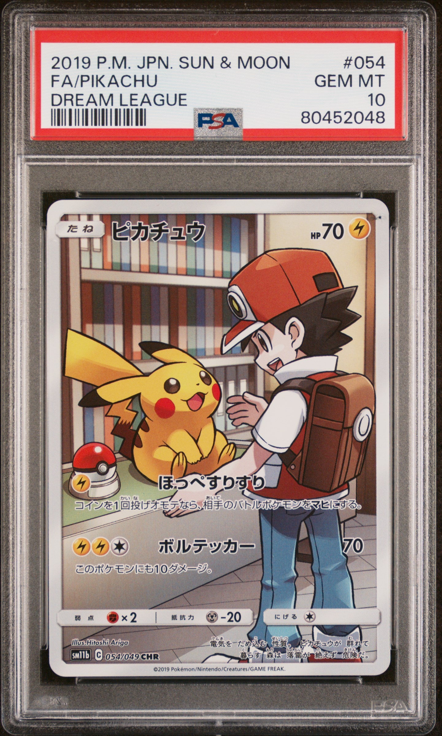 2019 POKEMON JAPANESE SUN & MOON DREAM LEAGUE FA/PIKACHU #054 DREAM LEAGUE PSA 10