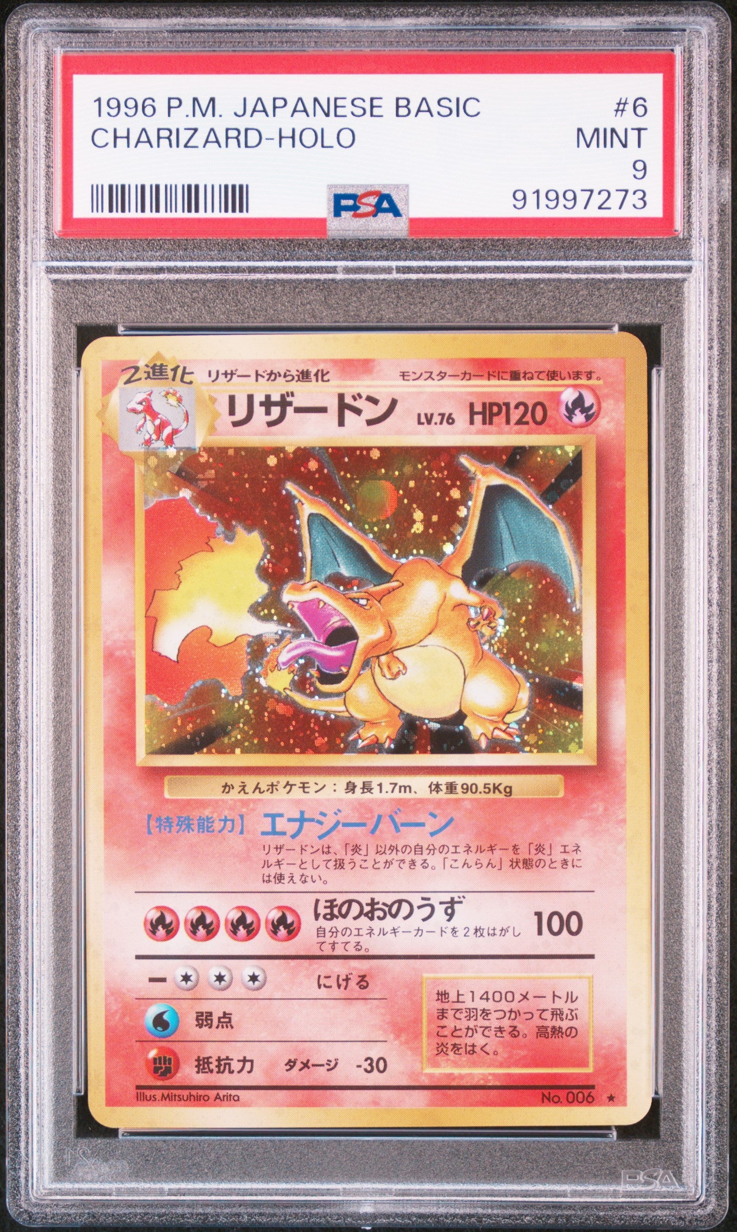 1996 POKEMON JAPANESE BASIC CHARIZARD-HOLO #6 PSA 9