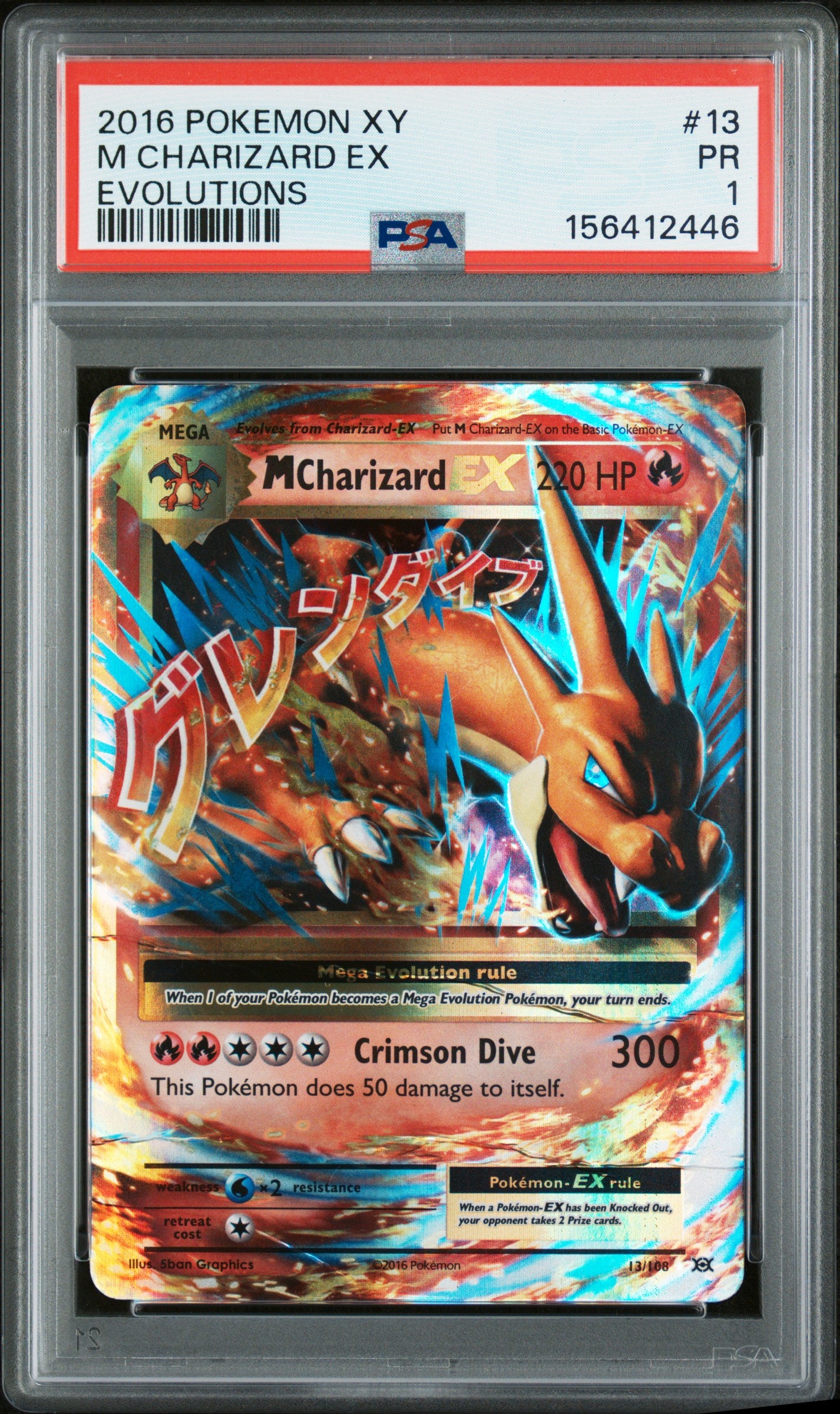 2016 POKEMON XY EVOLUTIONS M CHARIZARD EX #13 EVOLUTIONS PSA 1