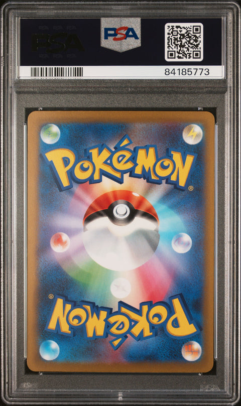 2023 POKEMON JAPANESE WCS23-WORLD CHAMPIONSHIPS YOKOHAMA DECK: PIKACHU PIKACHU ex #001 PSA 9 - Image 2
