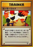 Pokemon Japan,Gold, Silver, to a New World...,Moomoo Milk,Normal,Common,Lightly Played - Japanese