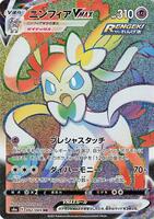 Pokemon Japan,S6a: Eevee Heroes,Sylveon VMAX - 092/069,Holofoil,Hyper Rare,Near Mint - Japanese
