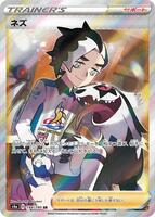 Pokemon Japan,S4a: Shiny Star V,Piers - 194/190,Holofoil,Super Rare,Near Mint - Japanese