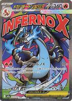 Pokemon Japan,M2a: High Class Pack: MEGA Dream ex,Mega Charizard X ex - 223/193,Holofoil,Mega Attack Rare,Near Mint - Japanese