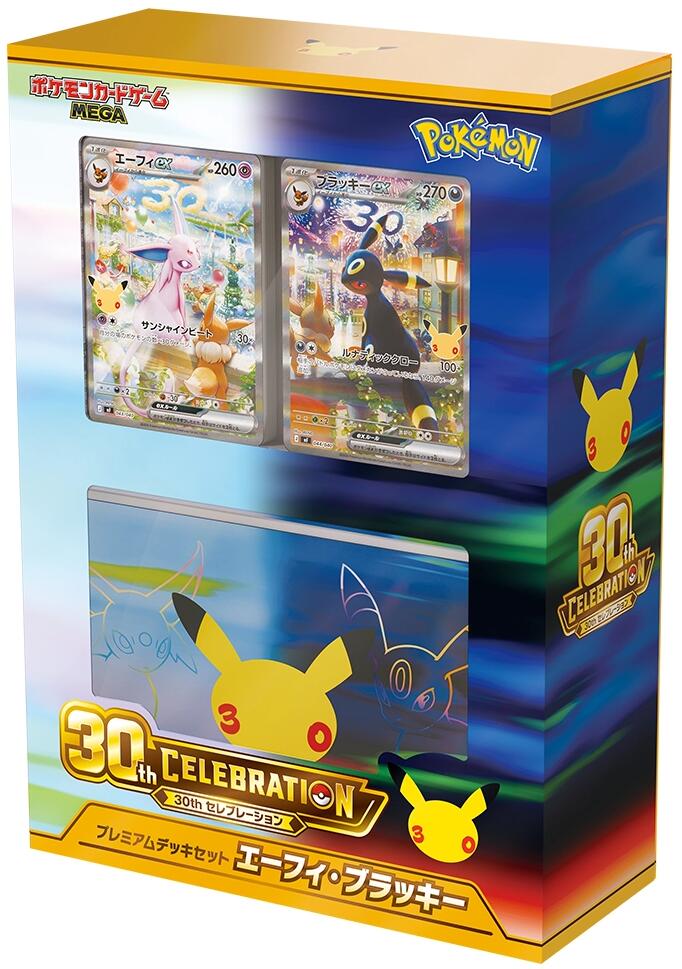 Pokémon 30th CELEBRATION Premium Deck Set Espeon & Umbreon - MF: