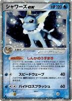 Pokemon Japan,Holon Research Tower Water Quarter Deck,Vaporeon ex - 003/015,1st Edition Holofoil,None,Heavily Played - Japanese