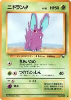 Pokemon Japan,Vending Machine cards Series 1 (Blue),Nidoran m,Normal,Common,Moderately Played - Japanese